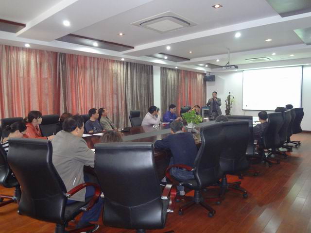 2012年4月16日，公司召开ERP项目启动会议