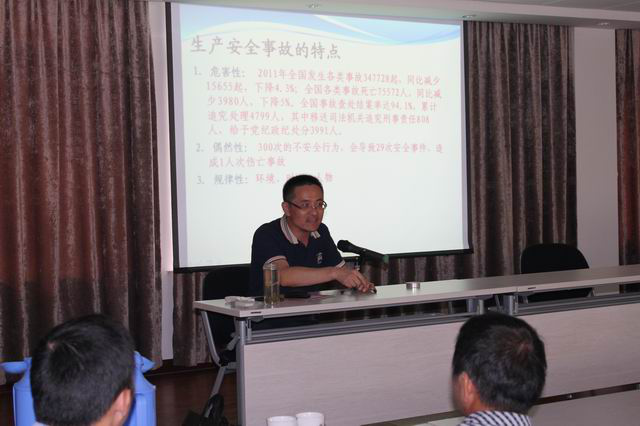 2013年9月24日，公司举办全员安全培训暨消防演练活动